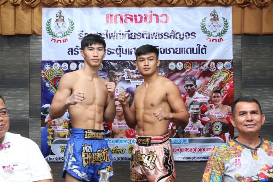 Tawanchai e Sengmanee ao vivo no sul da Tailândia